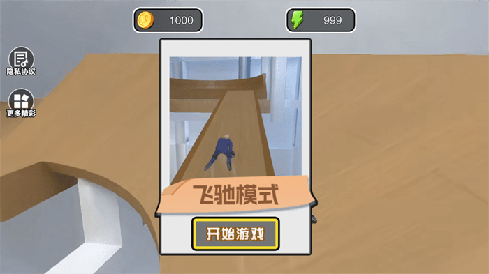 找个班上 v1.0.0 安卓版2