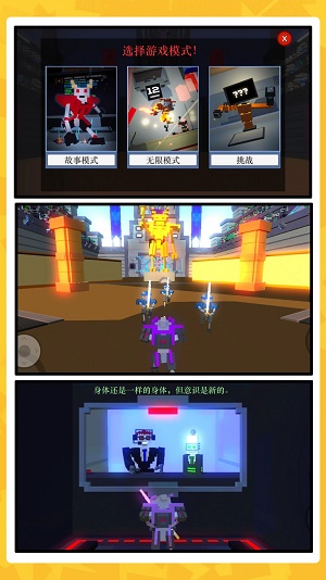 机甲崛起 v1.0.0 安卓版0