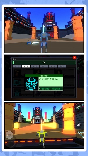 机甲崛起 v1.0.0 安卓版2