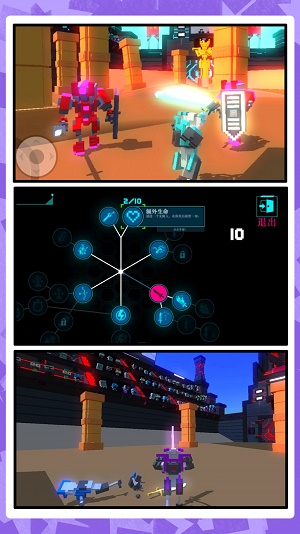 机甲崛起 v1.0.0 安卓版1