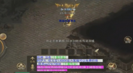 星耀火龙 v2.8 安卓版2