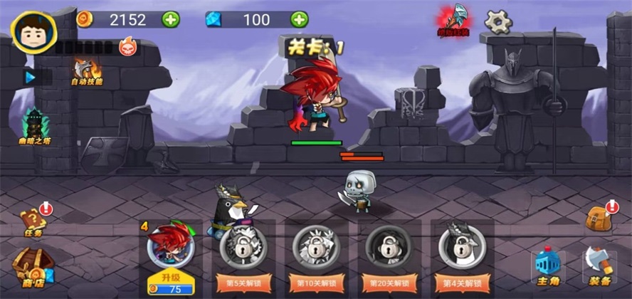 小小勇士团 v1.0 安卓版1