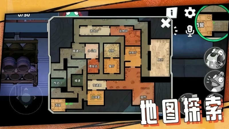 呱呱杀 v3 安卓版2