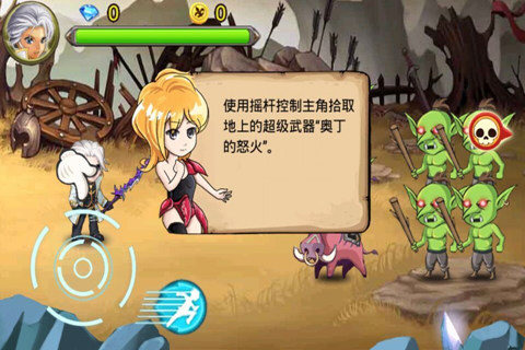 枪神联盟 v1.0 安卓版0