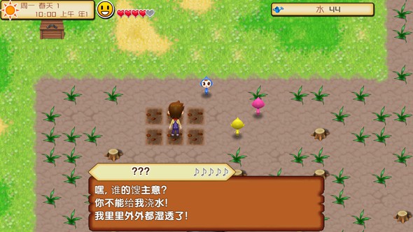 牧场物语记忆之种 v1.0 安卓版0