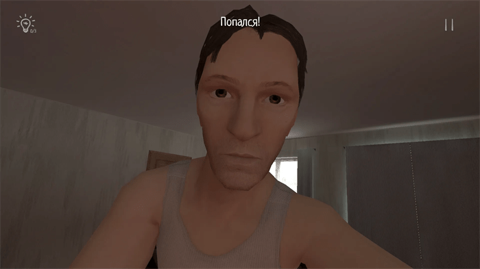 逃离家暴 v0.6 安卓版2