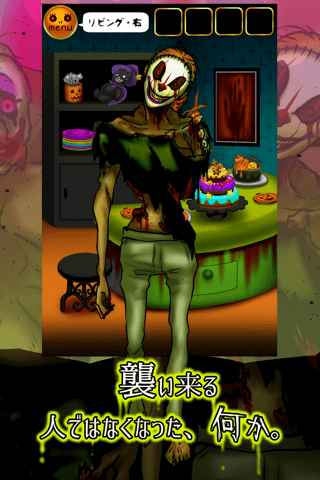 逃出万圣节恐怖派对 v1.0.1 安卓版2