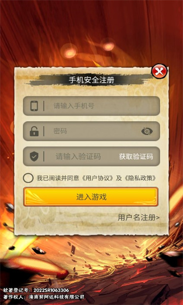 忍界大战巅峰对决 v1.0 安卓版1