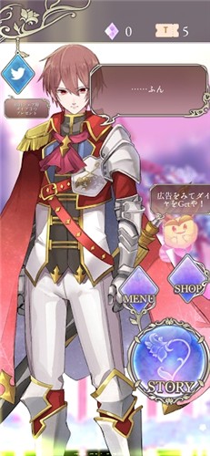 时空之迷宮 v1.0 安卓版2