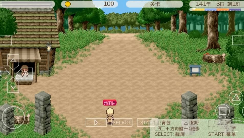 幻想国物语可可利亚王国 v1.0.0 安卓版1