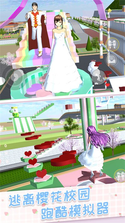 绝地狂欢大冒险 v1.0 安卓版0