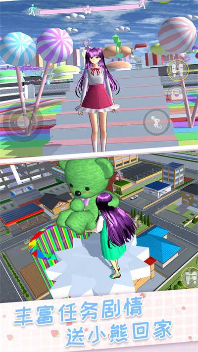 绝地狂欢大冒险 v1.0 安卓版2