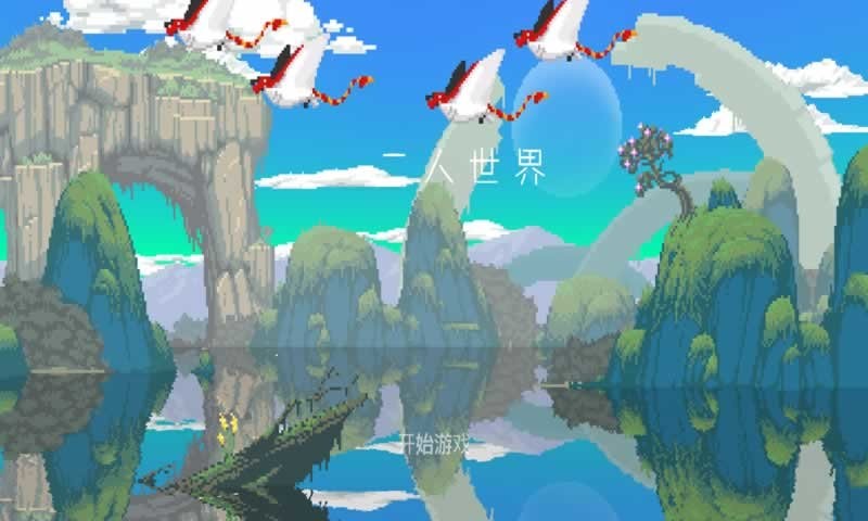 二人世界 v1.0.5 安卓版2