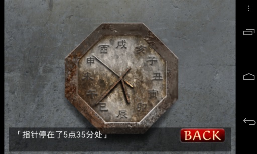 监狱脱出少女Lie v1.2 安卓版1