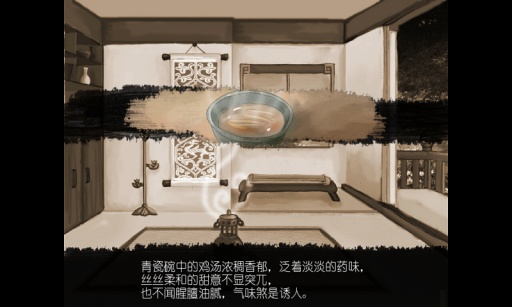 灭魂 v2.0 安卓版0