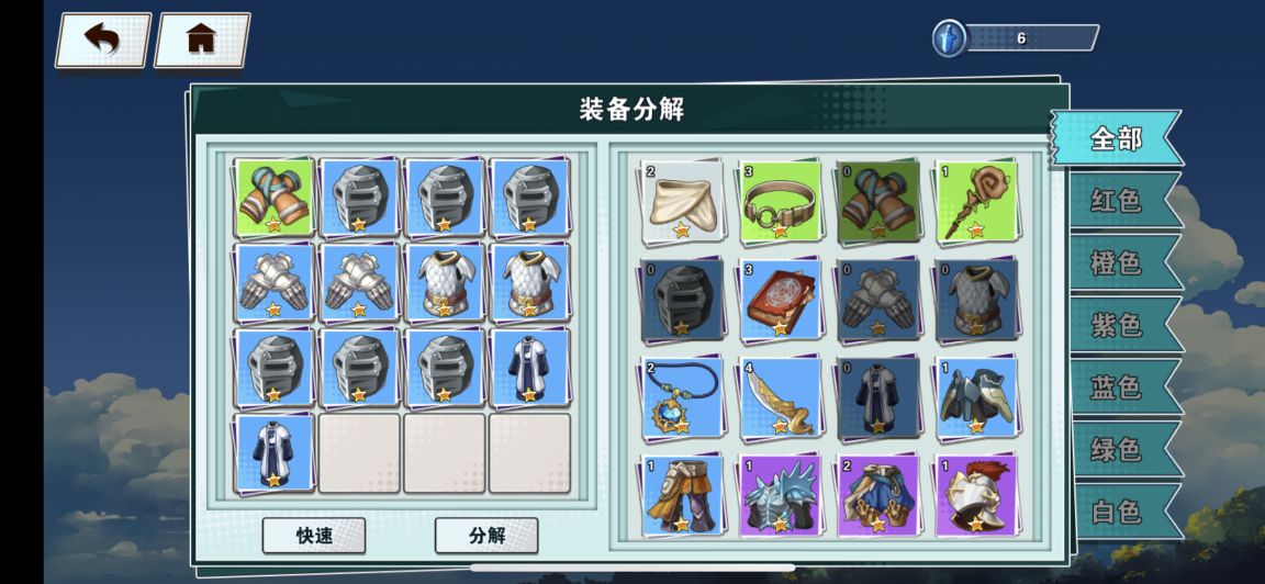 英雄无限 v1.31.5L 安卓版1