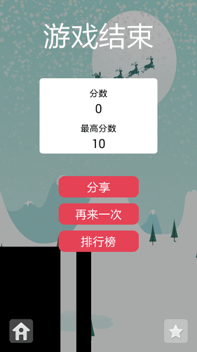 神棍喵喵 v1.0.2 安卓版0