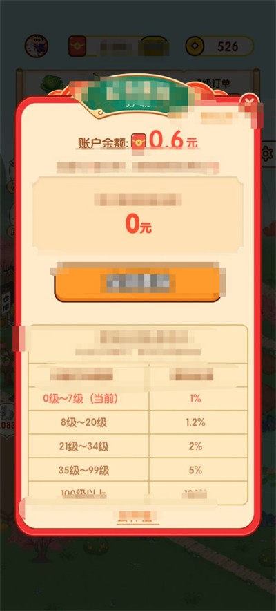 农田时光 v1.0.0 安卓版1