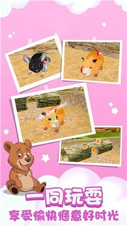 动物狂欢乐园 v2.4.3 安卓版1