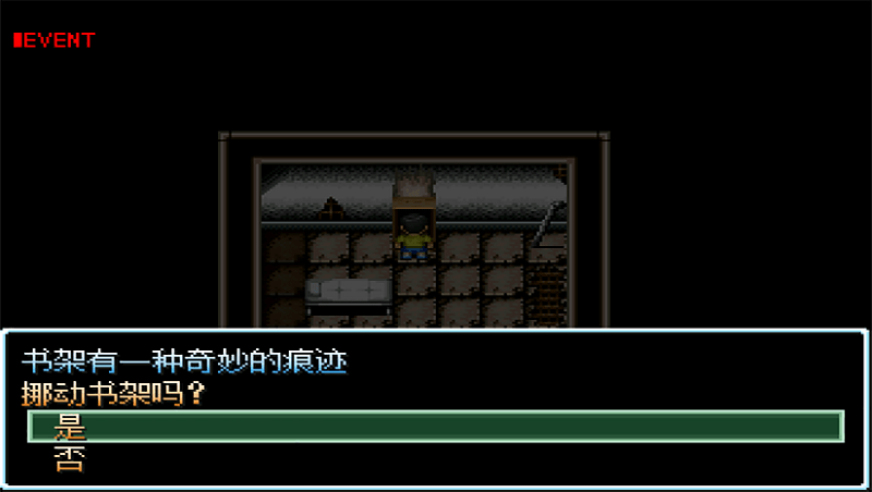 野比大雄的涅槃 v0.6.2.1 安卓版1