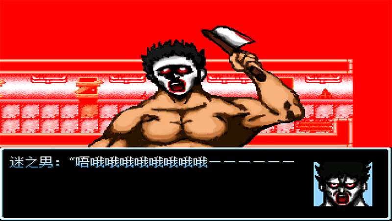 野比大雄的涅槃 v0.6.2.1 安卓版0