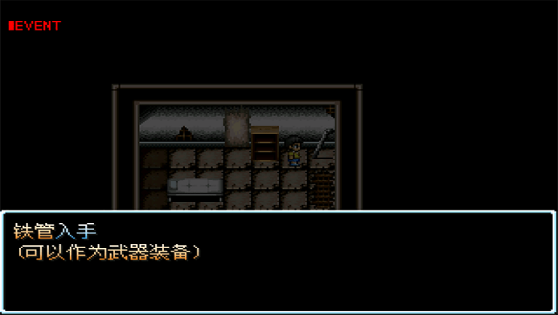 野比大雄的涅槃 v0.6.2.1 安卓版2