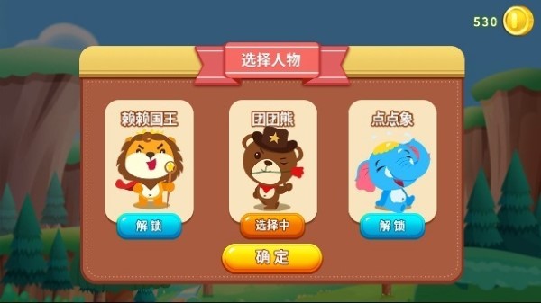 保卫庄园 v1.5.0.0 安卓版1