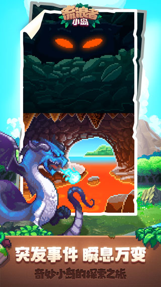 生存岛 v1.9.4 安卓版0