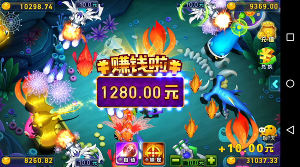 神赚娱乐安卓405版本 v7.72