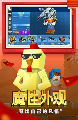 像素快打 v1.1.9.4 安卓版0