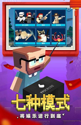 像素快打 v1.1.9.4 安卓版1