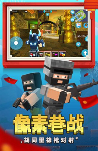 像素快打 v1.1.9.4 安卓版2