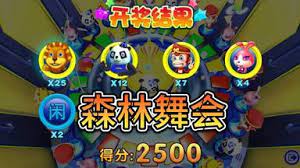 森林舞會(huì)游戲手機(jī)版免費(fèi) v7.2 1