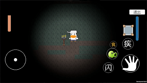 植物大战僵尸戴夫快逃 v1.0 安卓版1