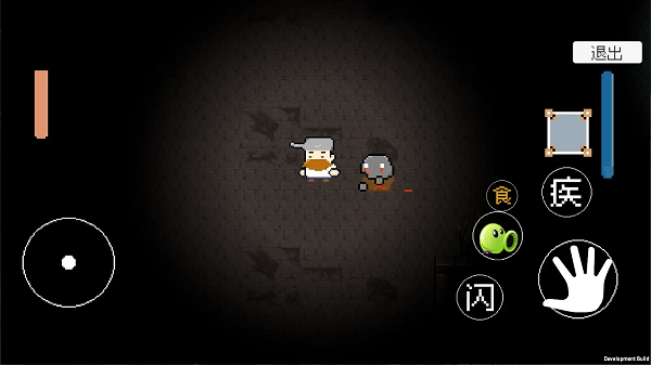 植物大战僵尸戴夫快逃 v1.0 安卓版0