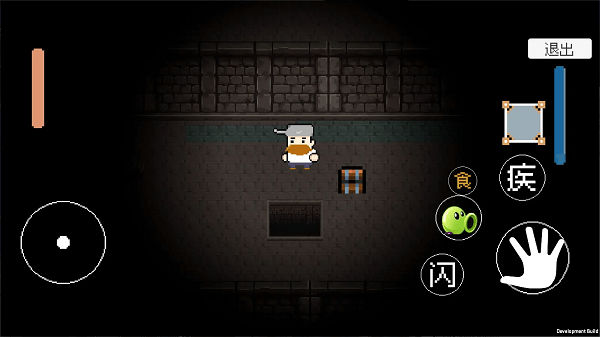 植物大战僵尸戴夫快逃 v1.0 安卓版2