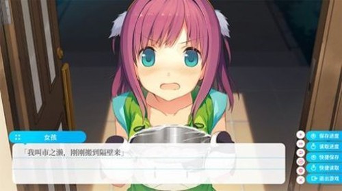 恋爱再会时 v3.0.22 安卓版0