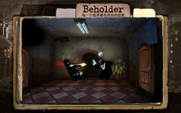 beholder旁觀者 v2.6.260 安卓版 0