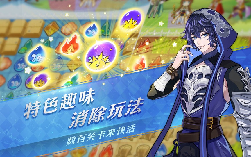 光之契约 v1.0.7 安卓版0