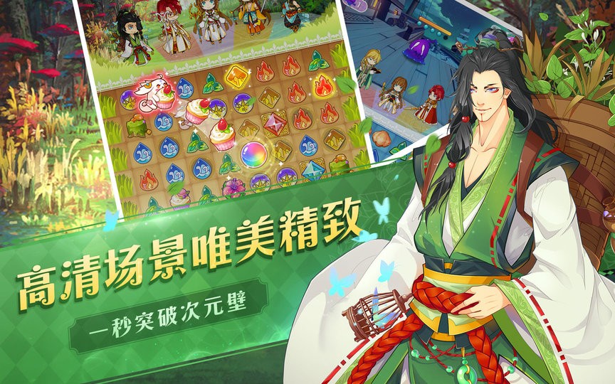 光之契约 v1.0.7 安卓版1