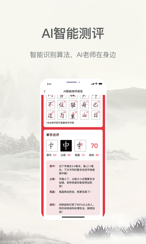 趣小谷 v1.2.0 最新版 3