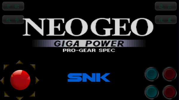 合金彈頭6 v1.1.0 安卓版 0