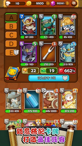 大小串串烧 v1.4.8 安卓版0