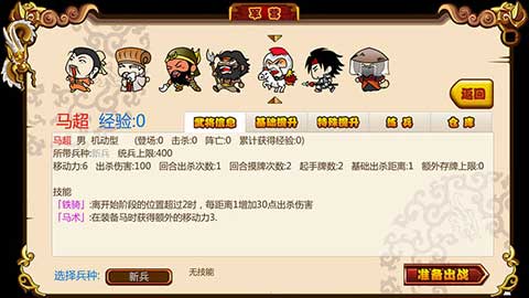 闯关杀2 v5.13.3 安卓版1