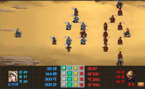 三國志霸王的夢想 v1.0.1.1 安卓版 1