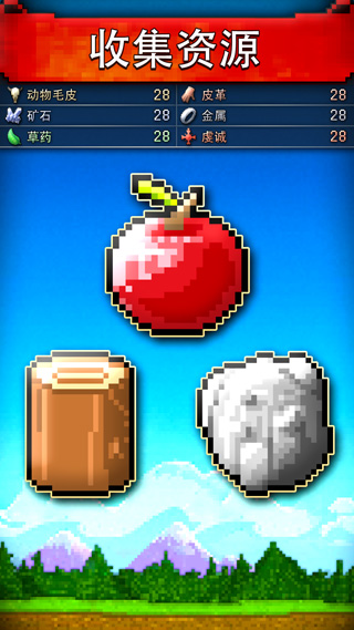 文明创世者 v3.7 安卓版3