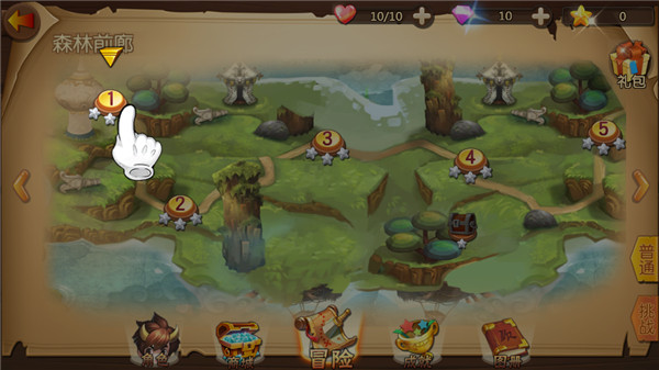 公主遇险记 v1.3 安卓版4