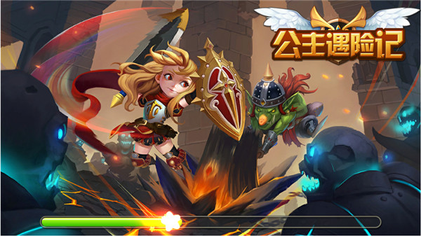 公主遇险记 v1.3 安卓版3