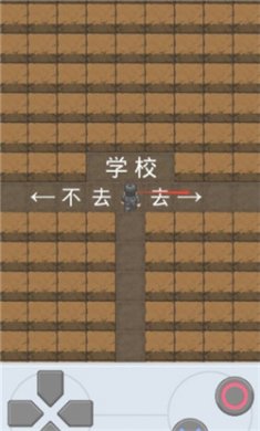 走出辦公室 v3.7.4 安卓版 2