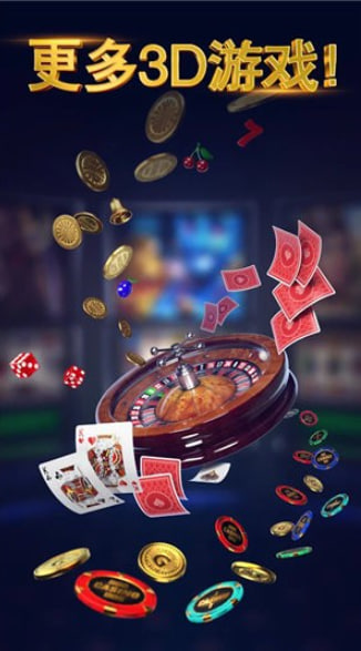 c7娛樂(lè)手游 v7.3 0